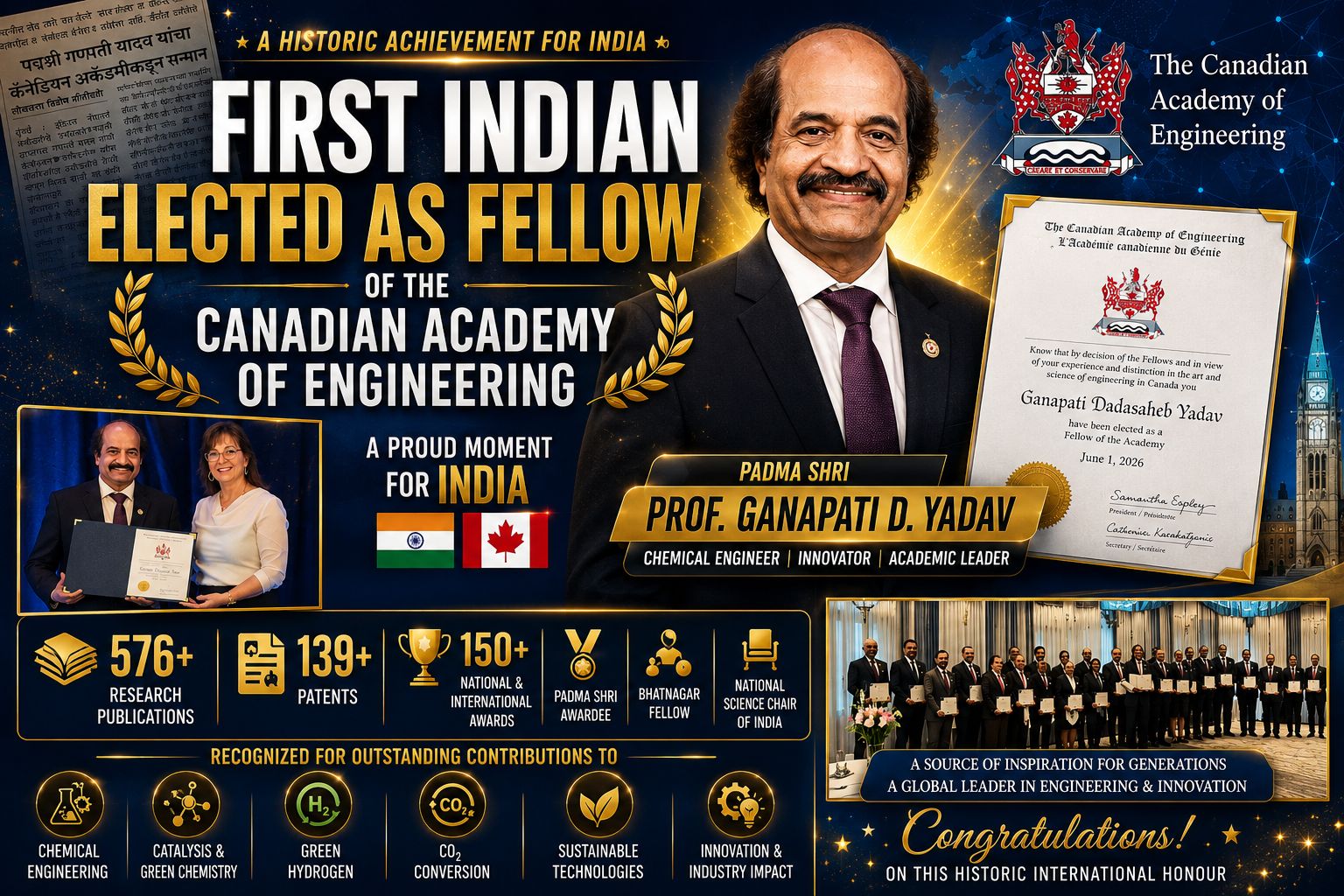 Fellow of the Canadian Academy of Engineering